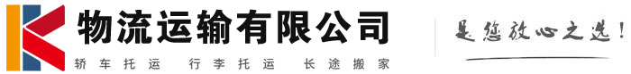 毛阳镇物流有限公司